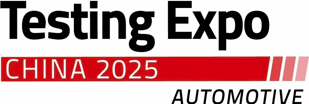 上海耐創邀請函|8月27日-29日，2025汽車測試及質量監控博覽會