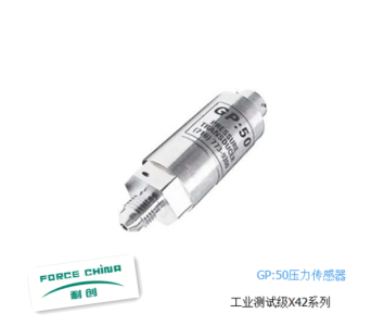 怎么檢測壓力傳感器？